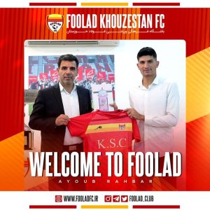 یکی دیگر از بازیکنان پایه فولاد شاگرد منصوریان شد