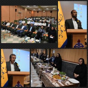 مراسم گرامیداشت روز جهانی بهداشت حرفه ای وهفته سلامت در شرکت پالایش گازبیدبلند