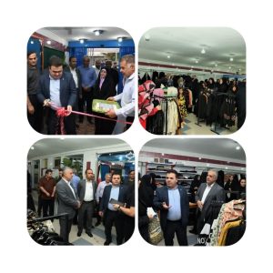 افتتاح نمایشگاه عفاف وحجاب در شرکت پالایش گازبیدبلند