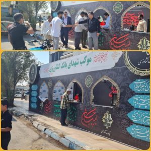 برپائی موکب بانک کشاورزی خوزستان