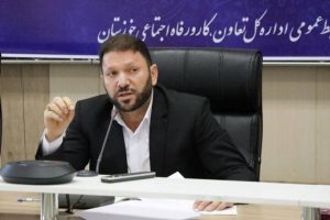 ۴۰ هزار فرصت شغلی در خوزستان ایجاد شد