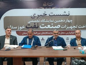 تحقق ۱۴۵ درصدی برنامه تولید در بخش چاه های توسعه ای،تعمیری و ترمیمی شرکت نفت و گاز کارون