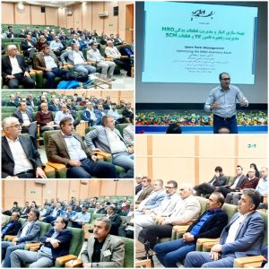 برگزاری دوره مدیریت دارائی های فیزیکی درشرکت پالایش گازبیدبلند