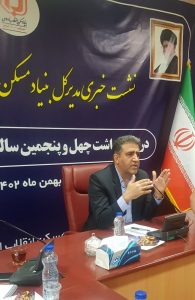 در زمینه صدور سند مالکیت قریب ۲۰۰ هزار جلد سند صادر شده