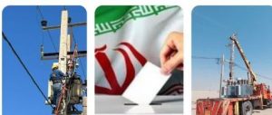 تامین برق پایدار تمامی شعبات اخذ رای
