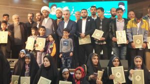 برگزاری آیین اختتامیه دومین دوره مسابقات بزرگ قرآن کریم استانی شرکت نفت و گاز اروندان