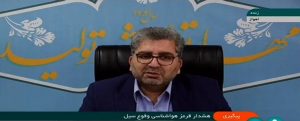 لغو مرخصی مدیران خوزستان تا عادی شدن شرایط جوی