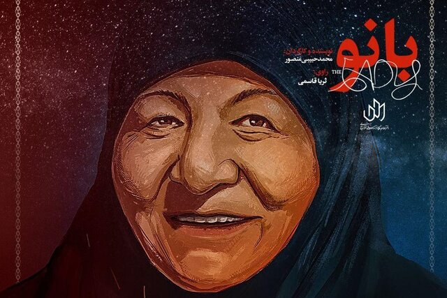 مستند بانو؛ فیلمی که هر فمینیستی باید ببیند مستند بانو؛ فیلمی که هر فمینیستی باید ببیند