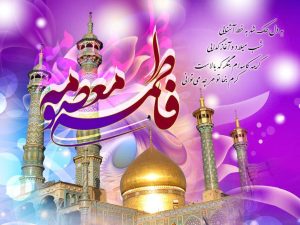 خوزستان، شادمان در سالروز میلاد کریمه اهل بیت (ع)