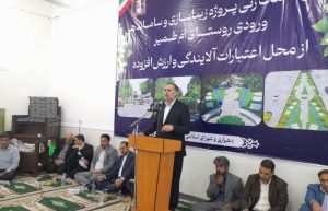 ضرورت رفع نواقص و مشکلات روستاها در کنار اجرای پروژه ها