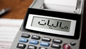 رشد ۷۳ درصدی درآمد‌های مالیاتی خوزستان