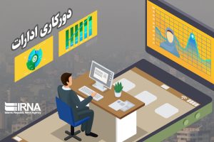 دورکاری فعالیت ادارات و دستگاه‌های اجرایی خوزستان در روز شنبه