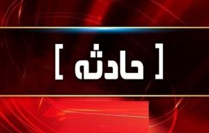 سه فوتی در سانحه رانندگی در مسیر حمیدبه به اهواز