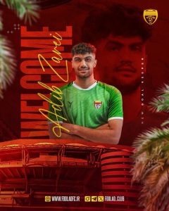 فولاد یک گلر ۲۱ ساله جذب کرد