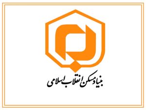 سرپرست جدید بنیاد مسکن خوزستان معارفه شد