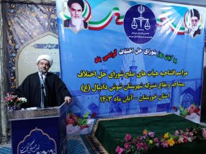 آئین افتتاحیه هیأت های صلح شورای حل اختلاف مساجد و بقاع متبرکه شهرستان شوش برگزار شد.