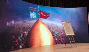 برگزاری سومین سوگواره ملی پایتخت موکب ها