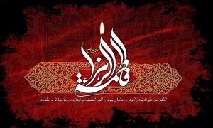 خوزستان، سوگوار در شب شهادت حضرت ام ابیها (س)