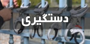 کشف خودروی سرقتی در اهواز