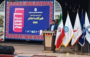 عشایر نقش برجسته‌ای در تاریخ کشور ایفا کرده‌اند