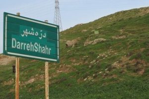 دره‌شهر زیبا و باستانی، نگین گردشگری غرب ایران