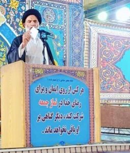 شهید آیت الله رئیسی الگویی از معنویت، عقلانیت و عدالت