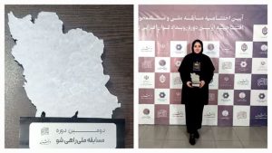 کسب مقام نخست دانشجویان دانشگاه شهید چمران در مسابقه ملی «راهی‌شو»