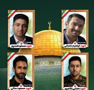 تشییع پیکر مطهر ۳ شهید راه وطن در اهواز 