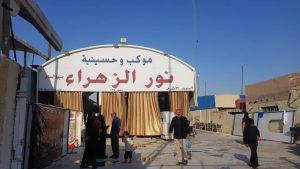 موکب نورالزهرا (س) پذیرای زائران کربلا