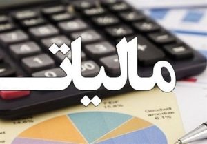 هدفگذاری ۲۲ طرح عمرانی در قالب طرح نشان‌دار کردن مالیات در خوزستان