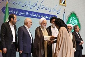 برگزاری آیین اهدای اسناد صادرشده برای مردم مناطق مختلف خوزستان