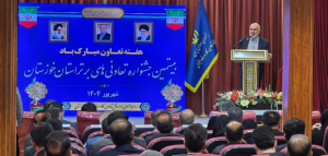 برگزاری بیستمین آئین تجلیل از تعاونی‌های برتر استان خوزستان