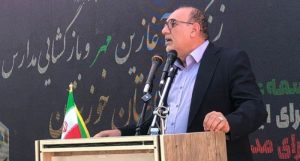 آموزش و پرورش خوزستان در مسیر ارتقای آموزشی