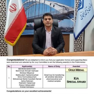 موفقیت چشمگیر کارمند مدیریت درمان تامین اجتماعی خوزستان در مسابقات جهانی نوآوری کانادا