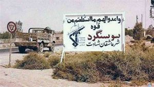 پیام تبریک استاندار خوزستان به مناسبت سالروز شکست حصر سوسنگرد