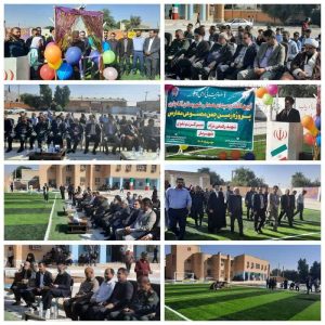 افتتاح ۳ زمین چمن مصنوعی در مدارس آغاجاری