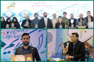 رتبه‌های اول و دوم به قاریان نیشکر رسید