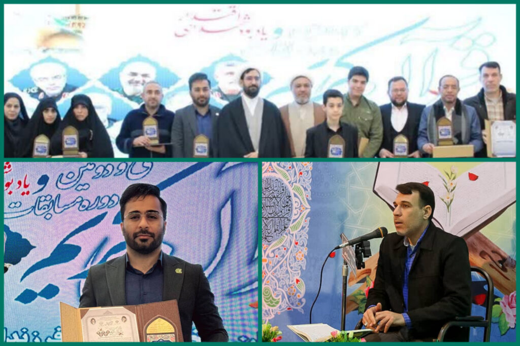 رتبههای اول و دوم به قاریان نیشکر رسید رتبههای اول و دوم به قاریان نیشکر رسید