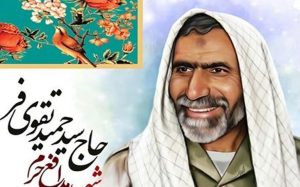 رویداد «ابومریم» به یک مساله مهم ملی و فراملی تبدیل شود