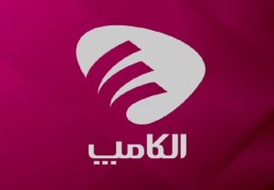 برگزاری نمایشگاه الکامپ خوزستان پس از ۸ سال وقفه