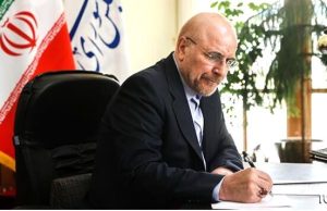 پیام تسلیت رئیس مجلس شورای اسلامی در پی درگذشت آیت‌الله شفیعی